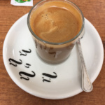 Cortado Lanzarote Przewodnik